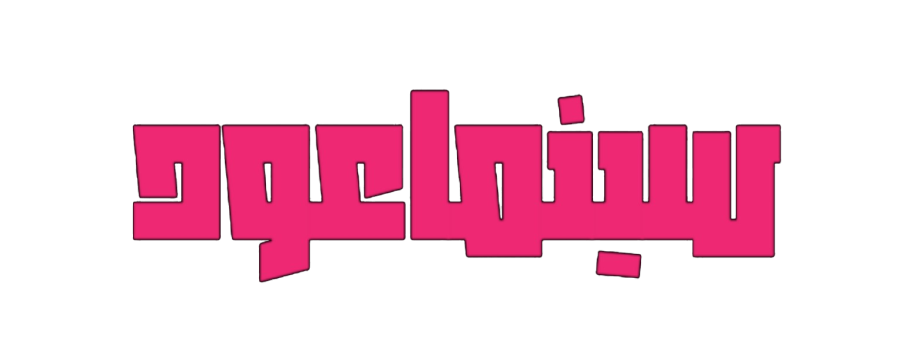 سینماعود